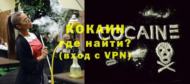 Кокаин VHQ  Верхотурье 