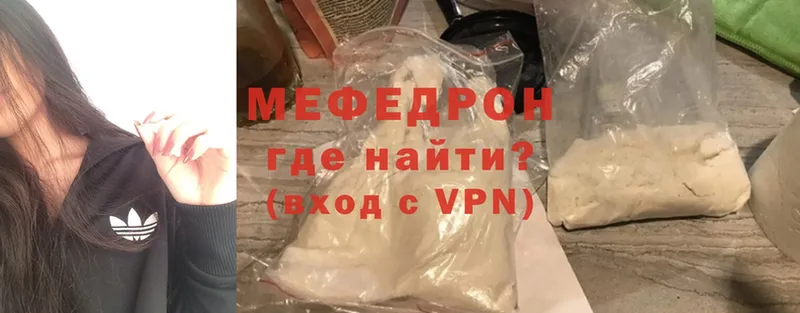 мориарти телеграм  Верхотурье  МЕФ mephedrone 